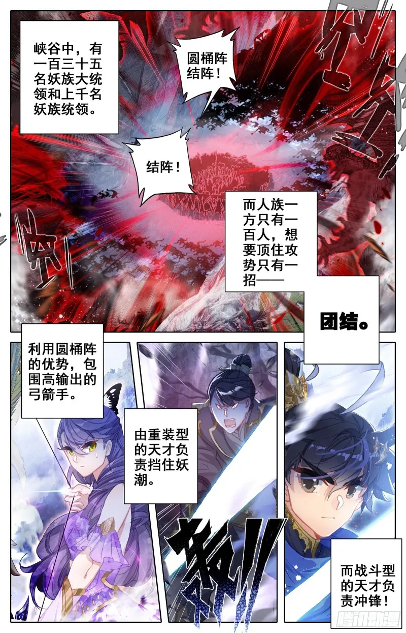最终考核 第2页