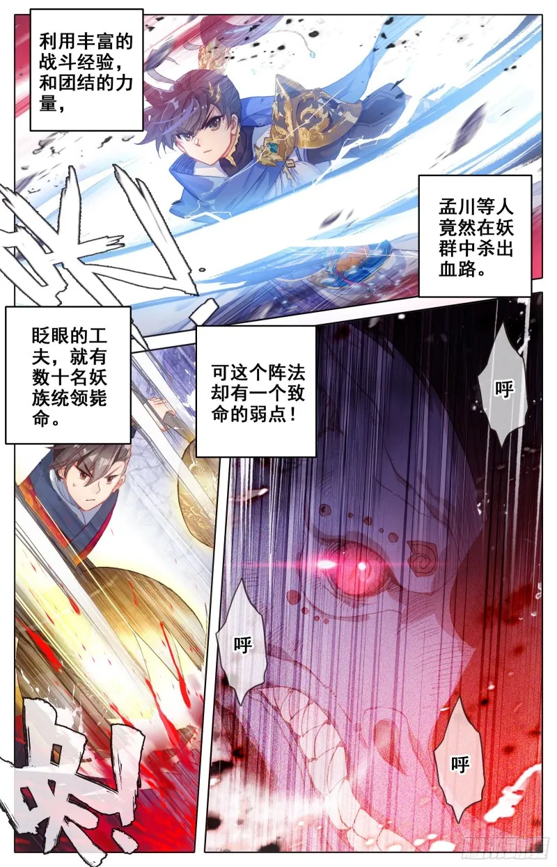 最终考核 第3页