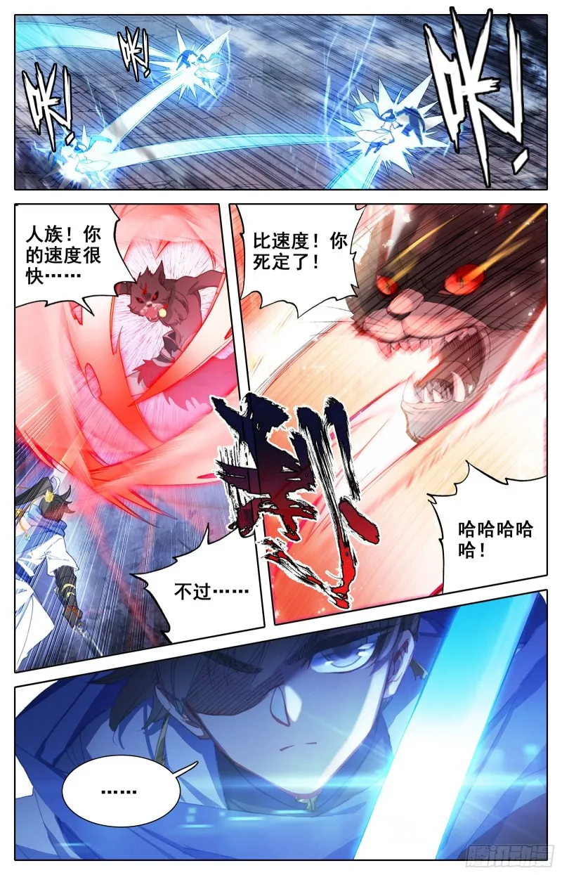 最终考核 第7页