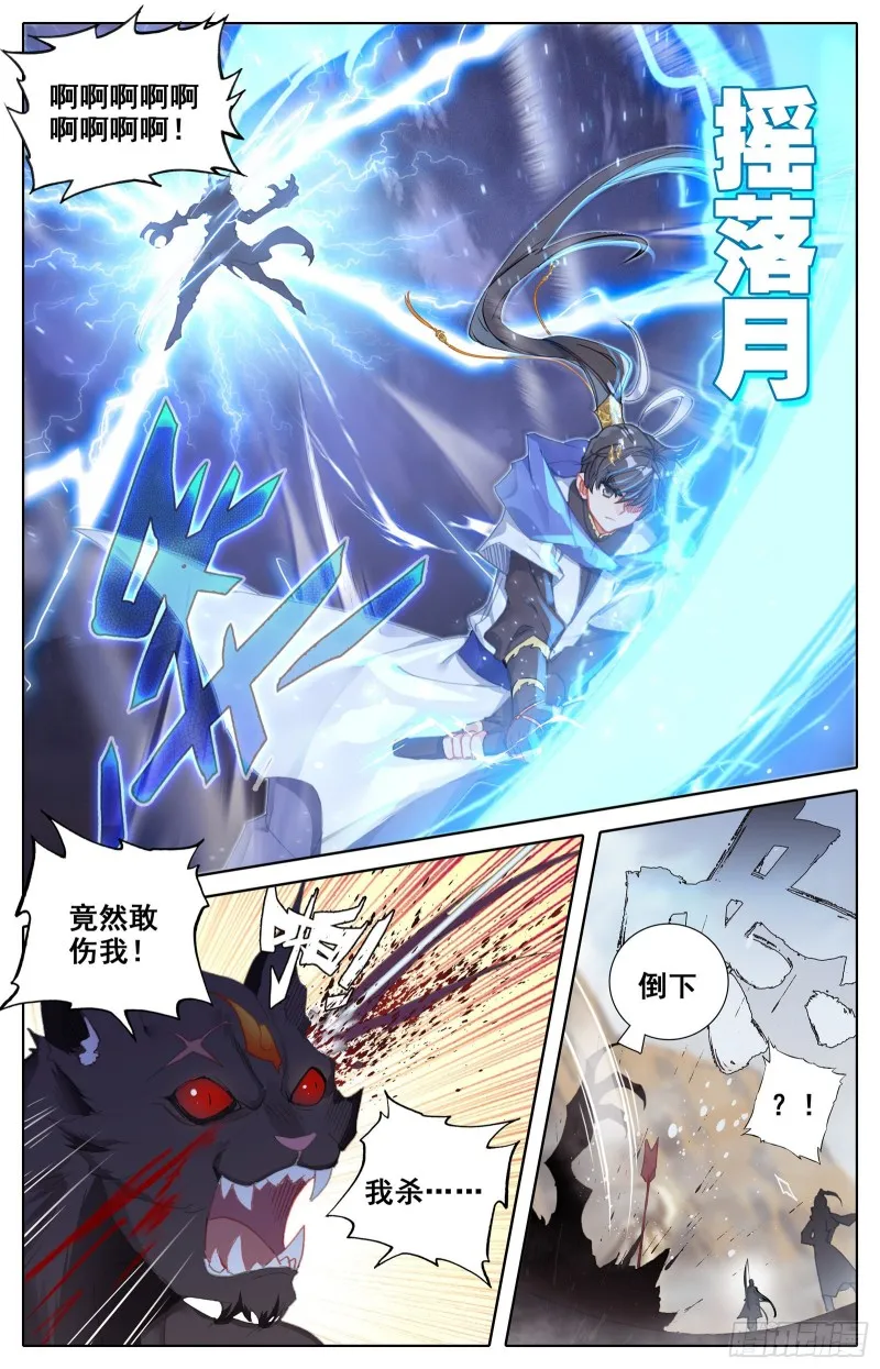 最终考核 第8页