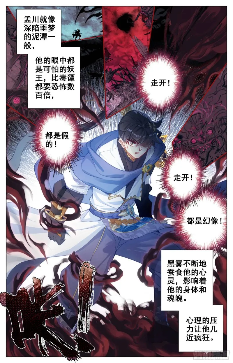 最终考核 第15页