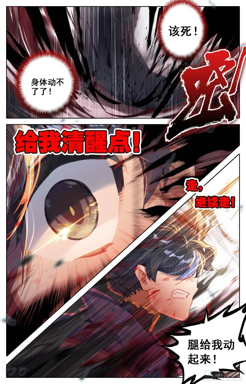 最终考核 第16页