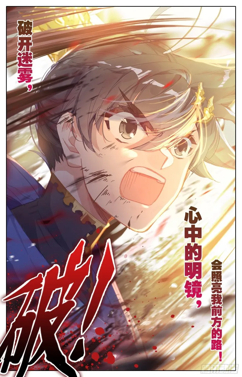 最终考核 第17页