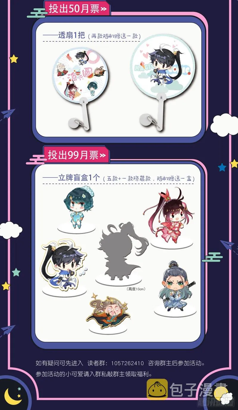 最终考核 第19页