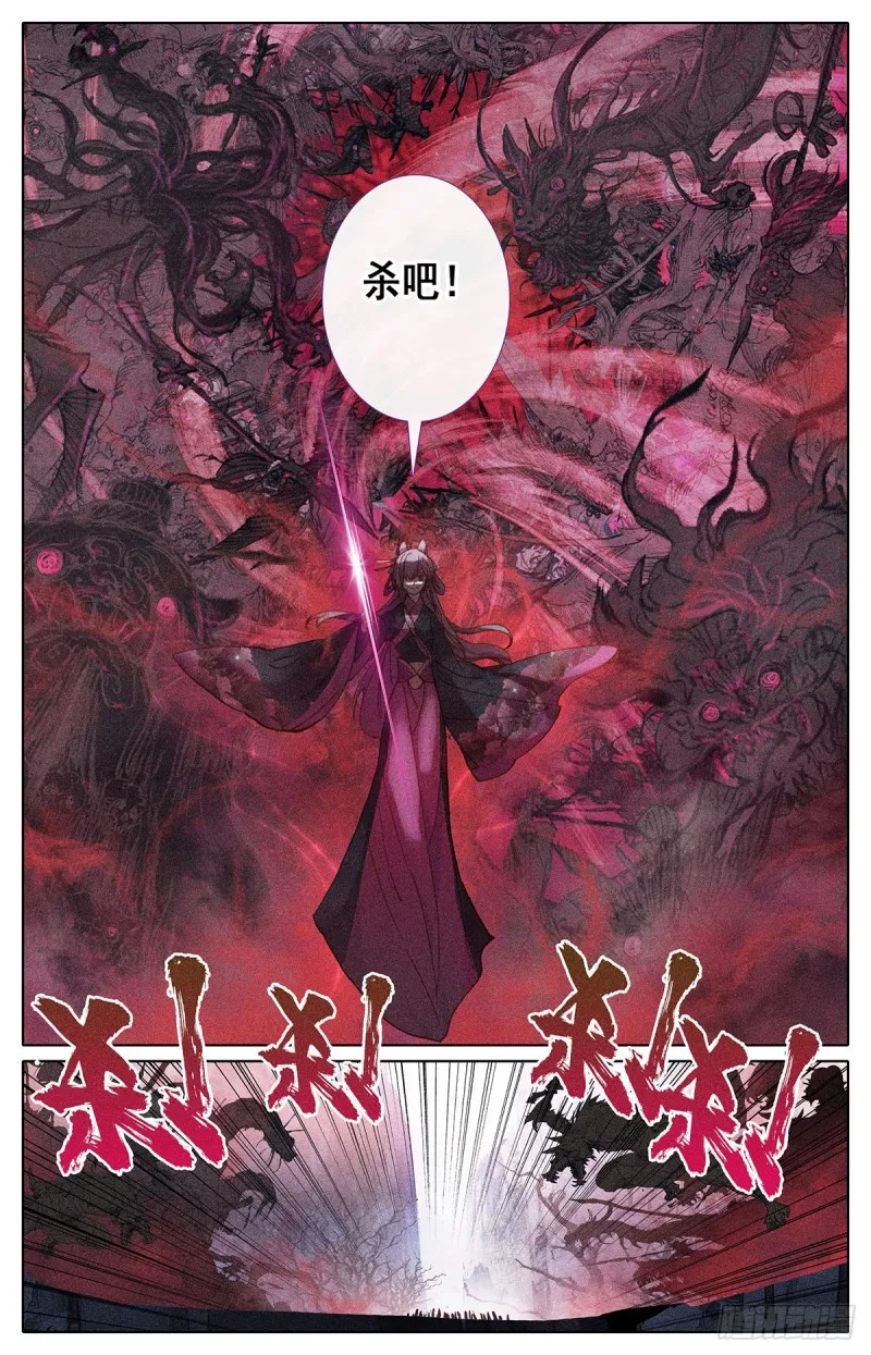 终选开始 第16页