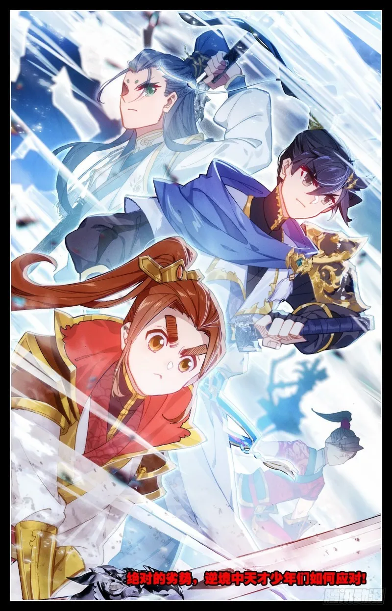 终选开始 第17页