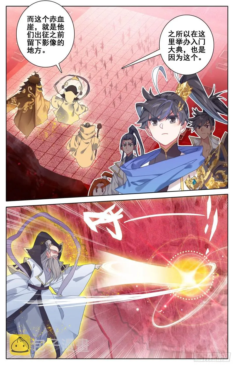 入门大典 第8页