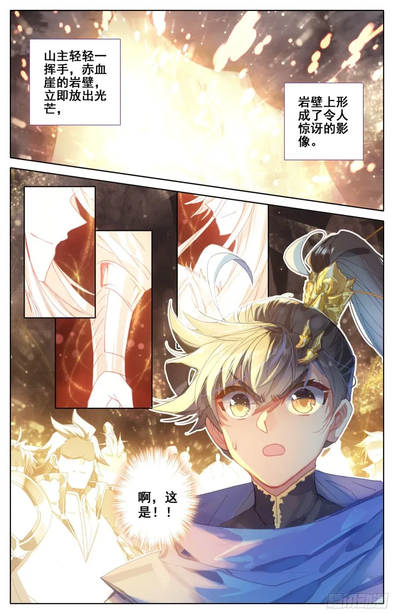 入门大典 第9页