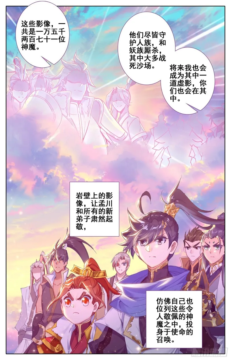 入门大典 第10页