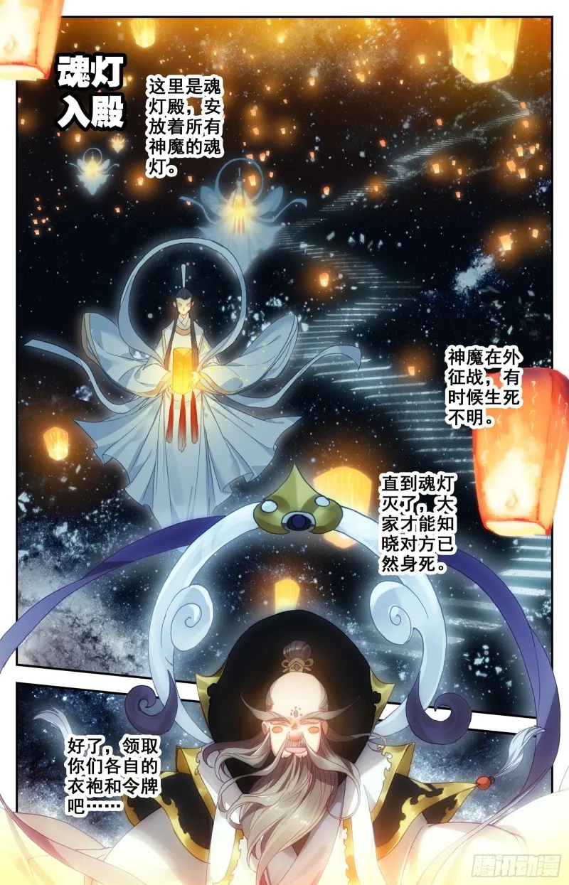 入门大典 第12页