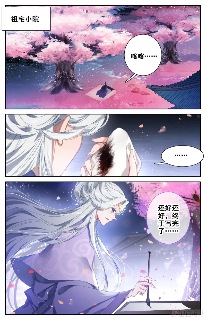 入门大典 第15页