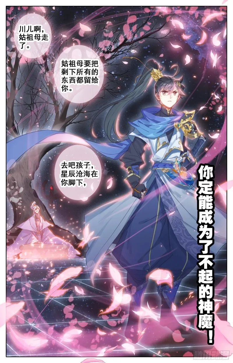 入门大典 第17页