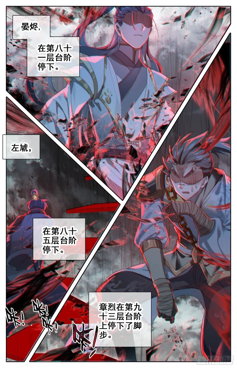 最终名单 第5页