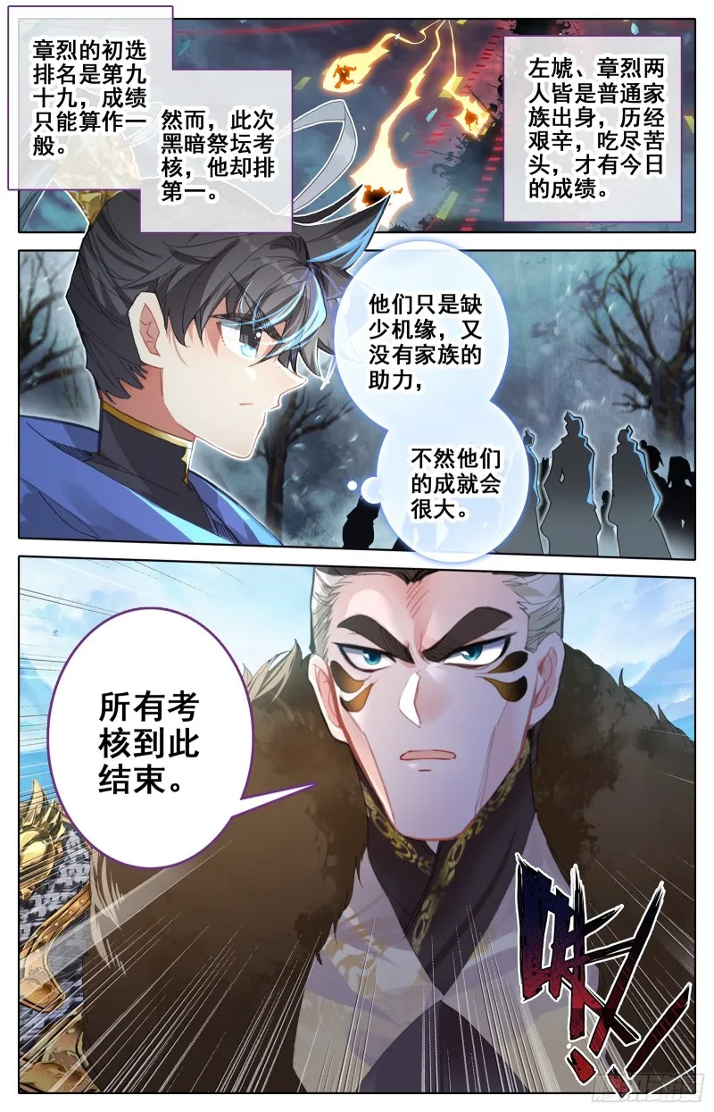 最终名单 第6页