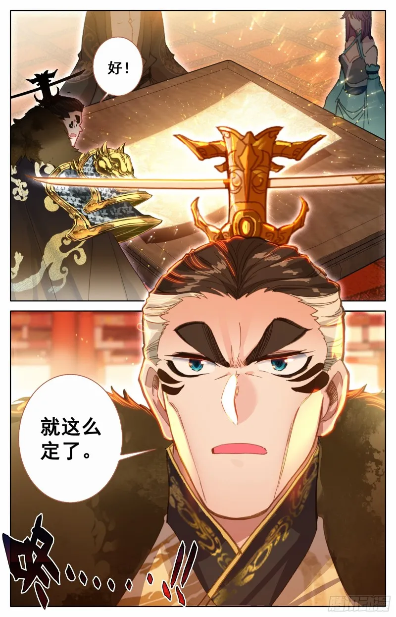 最终名单 第9页