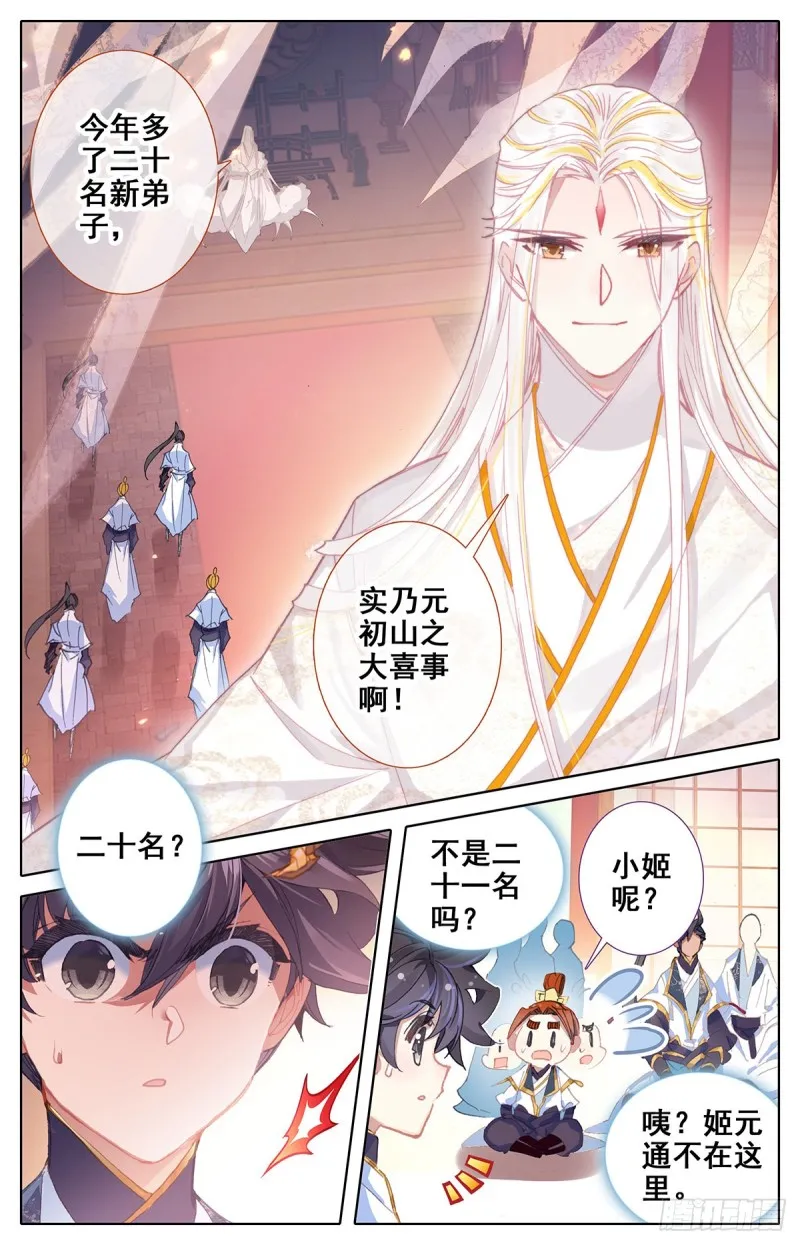 解惑 第2页