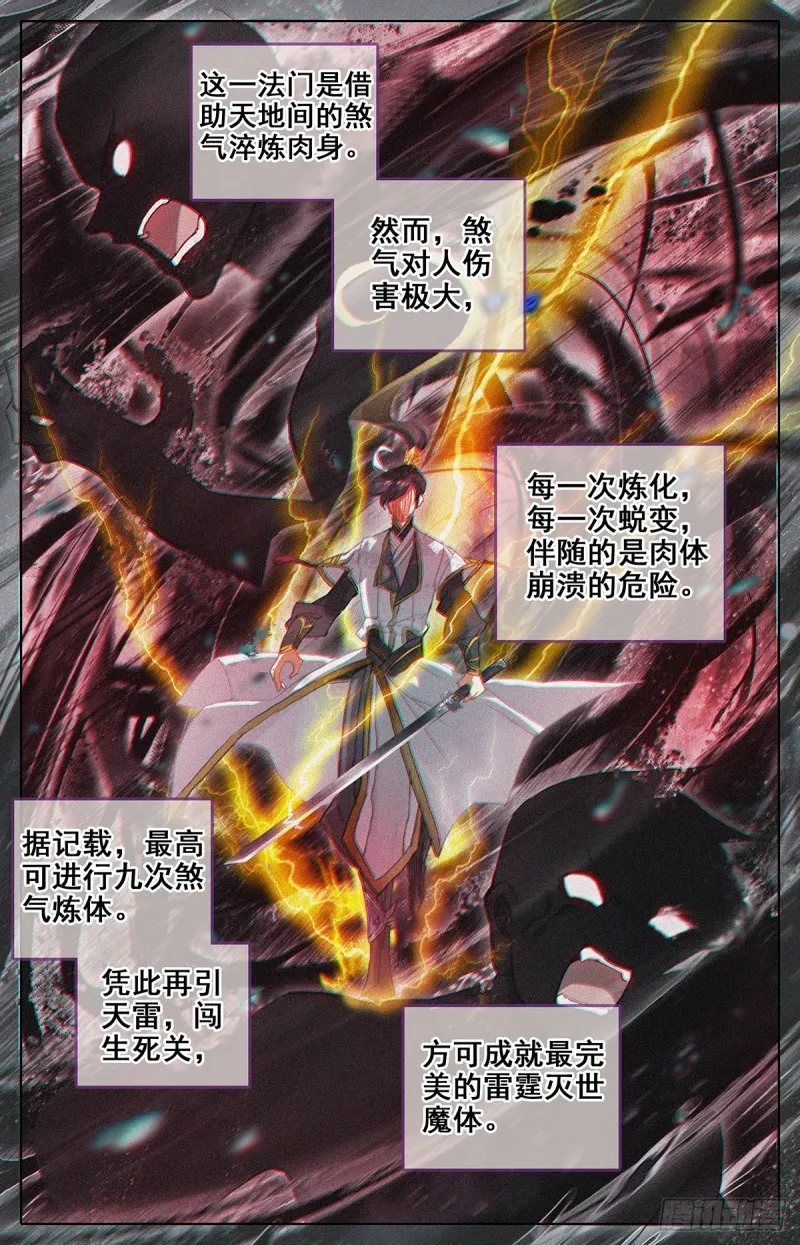 解惑 第5页