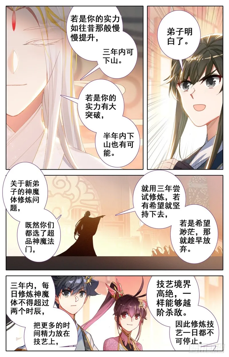 解惑 第8页