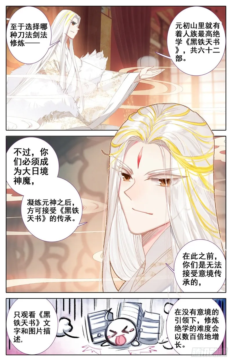 解惑 第9页
