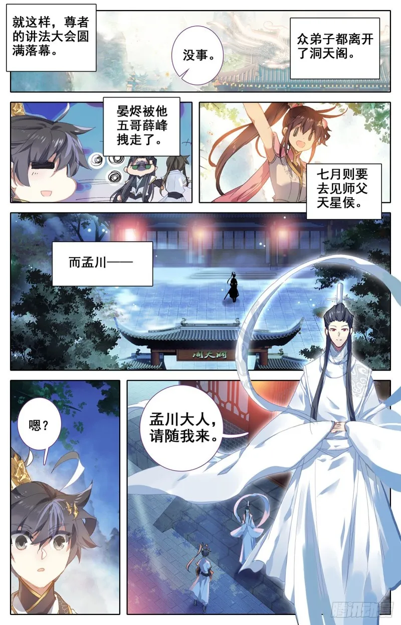 解惑 第13页