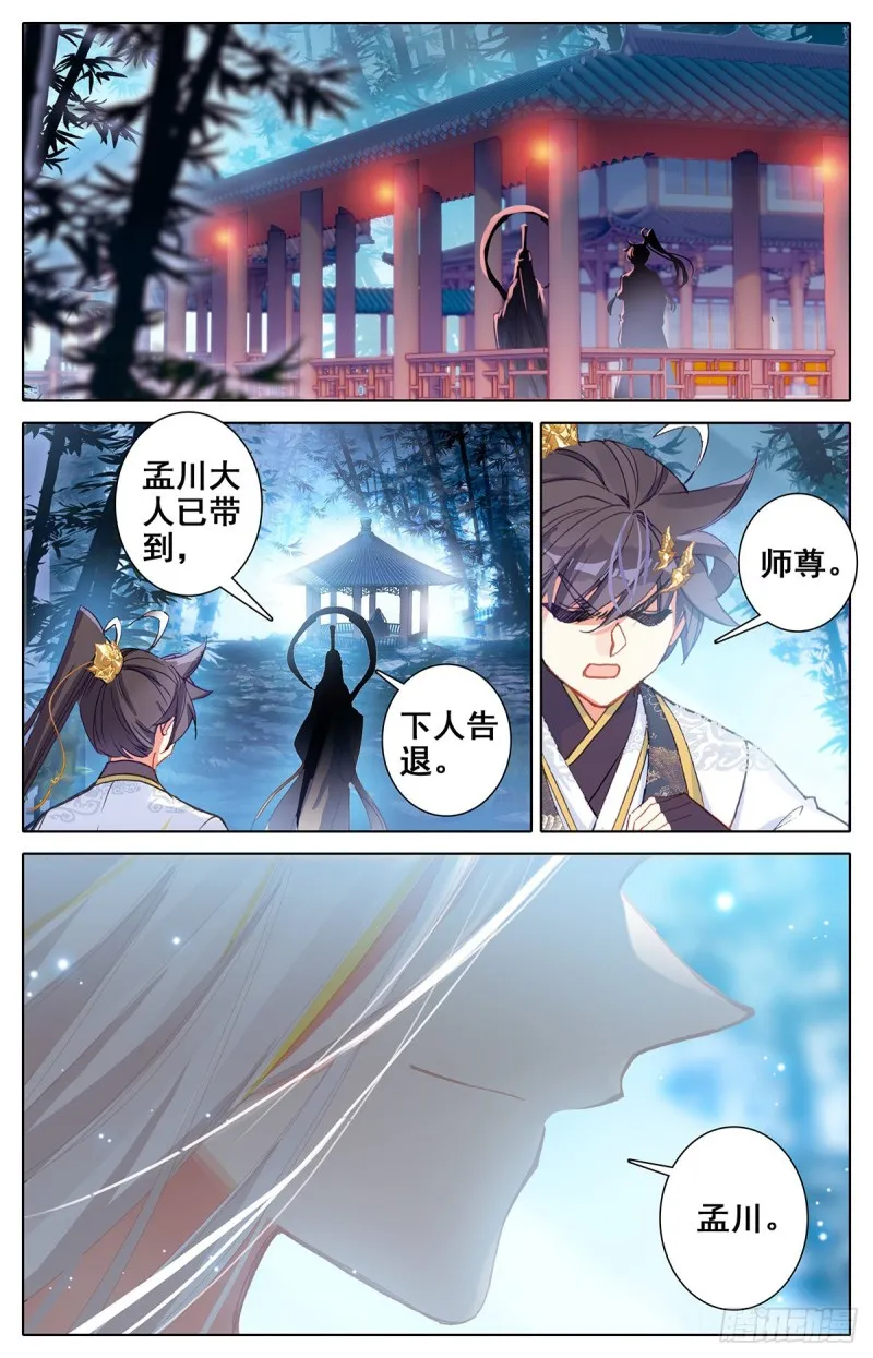 解惑 第14页