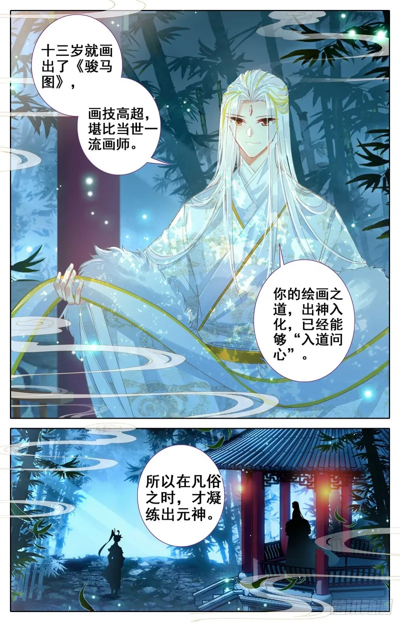 解惑 第16页