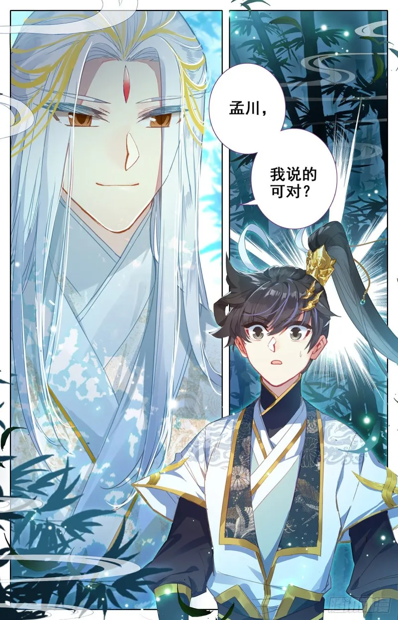 解惑 第17页