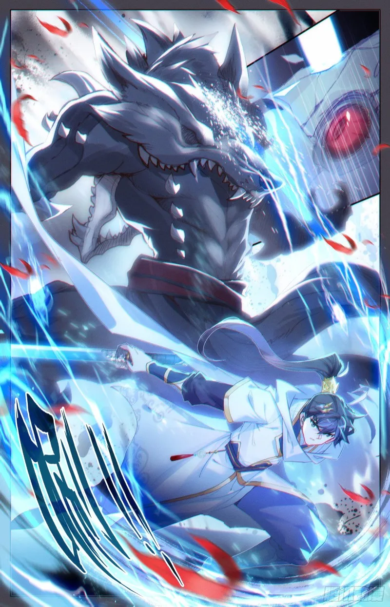 九玄洞 第12页
