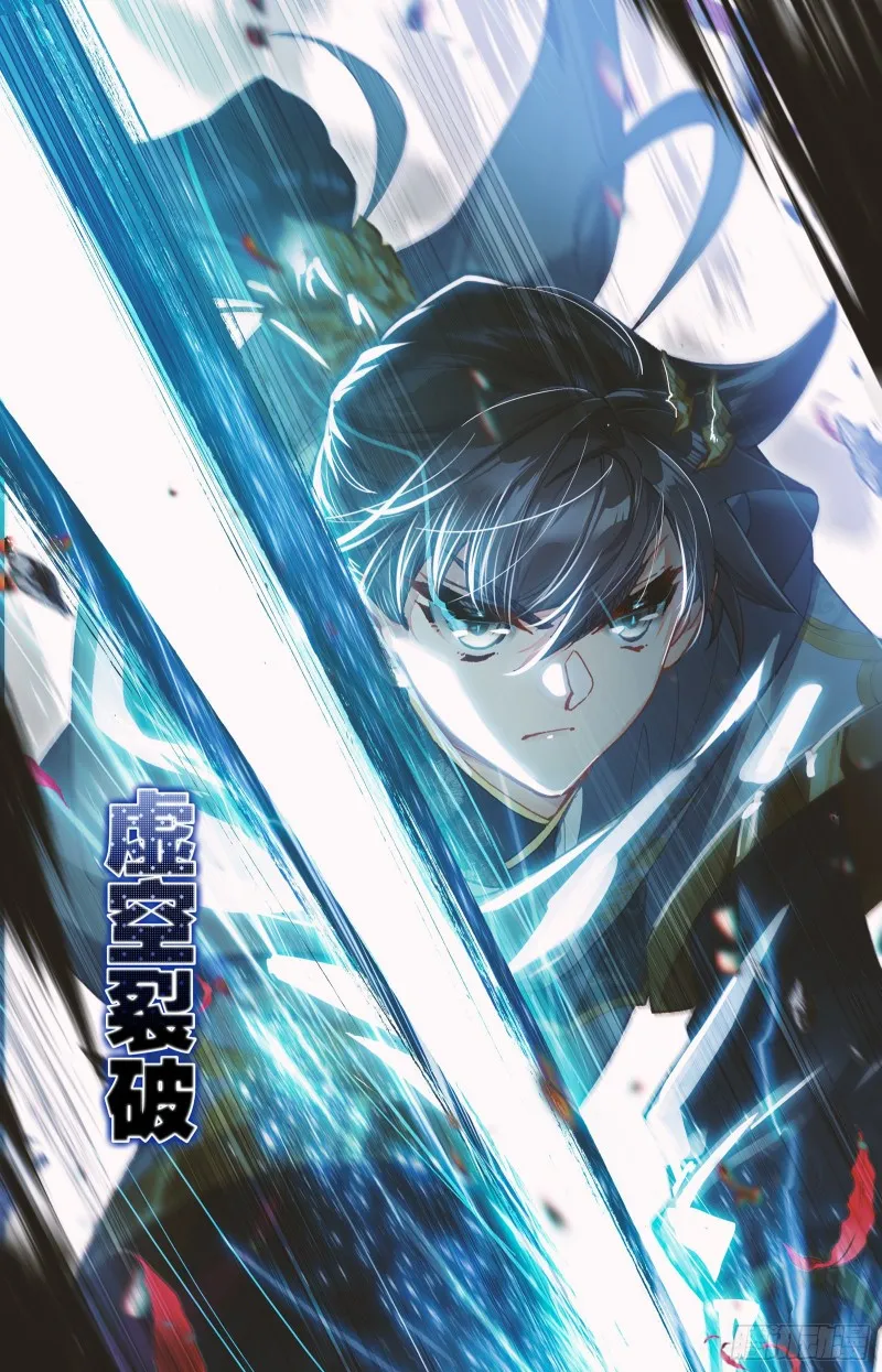 突破九玄洞 第10页