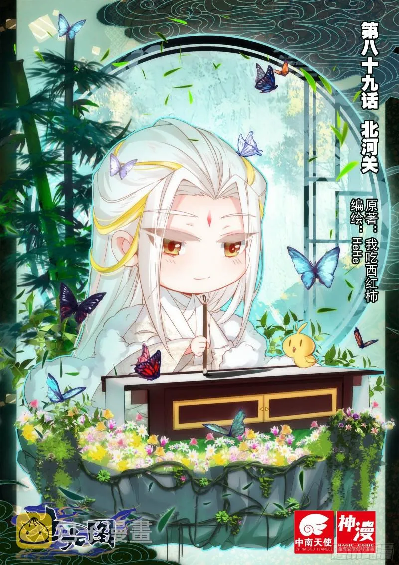 北河关 第1页