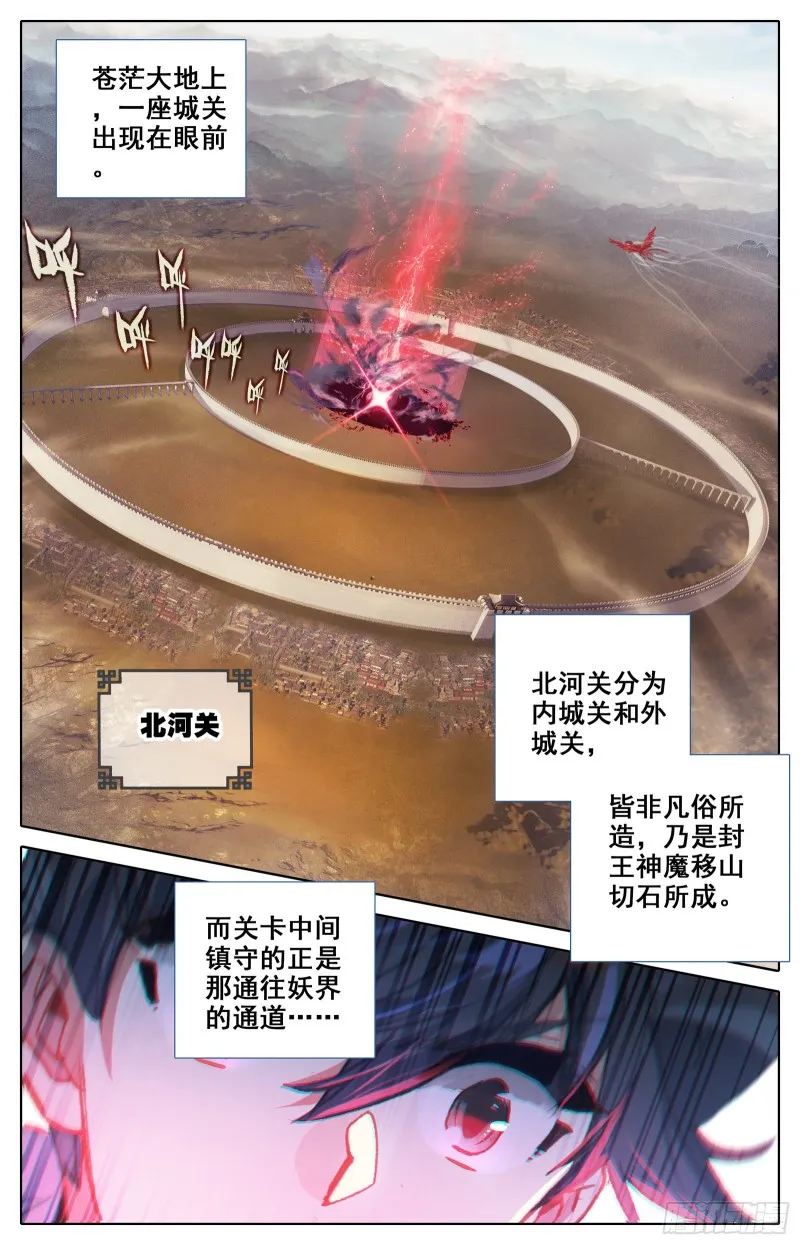下山 第15页