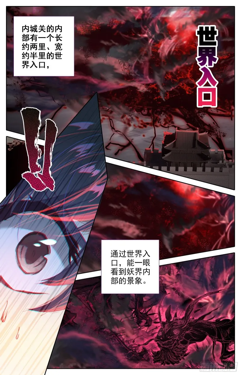 下山 第16页