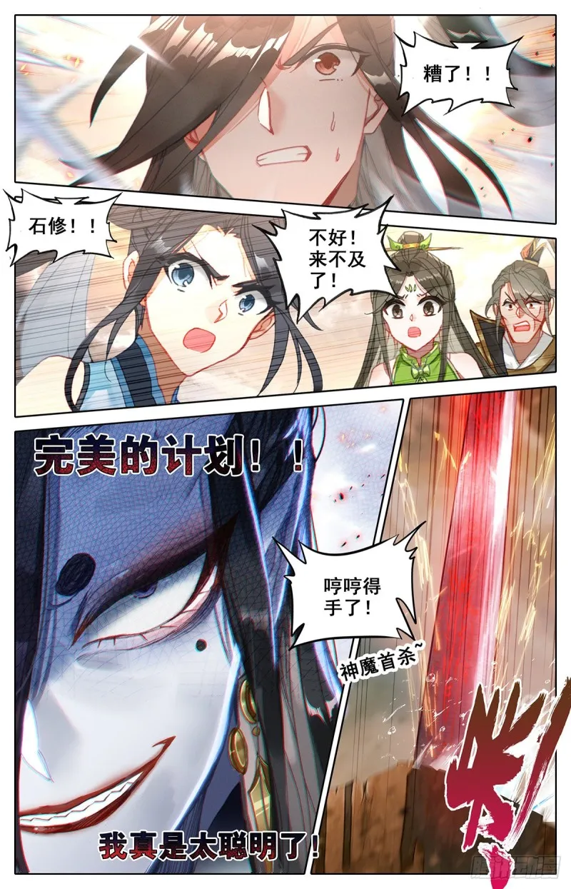 击退 第10页