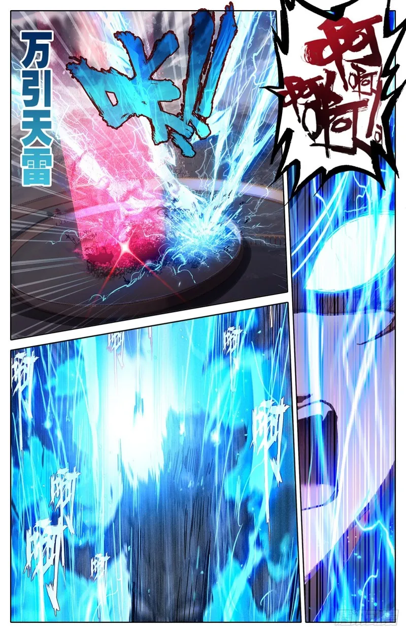 击退 第13页
