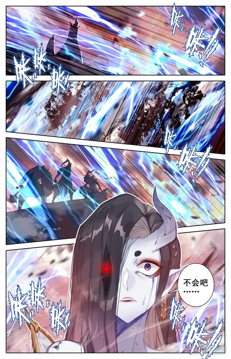 击退 第14页