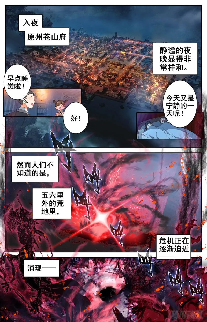 压制 第2页