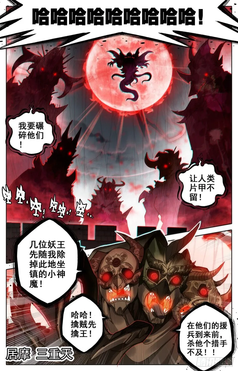 压制 第3页