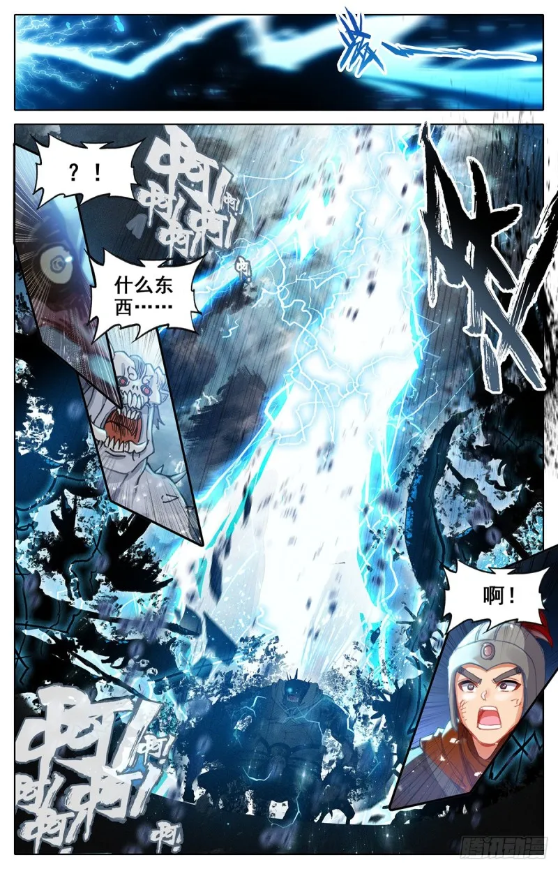 压制 第6页