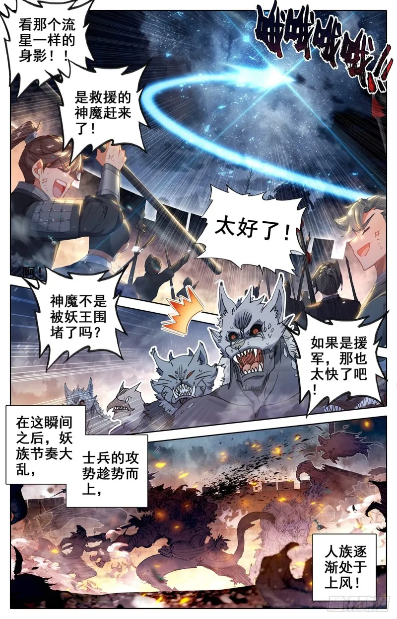 压制 第7页