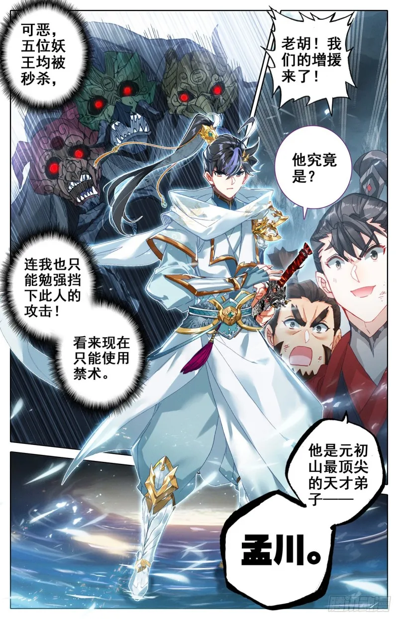 压制 第13页