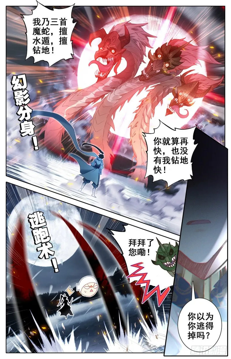 压制 第14页