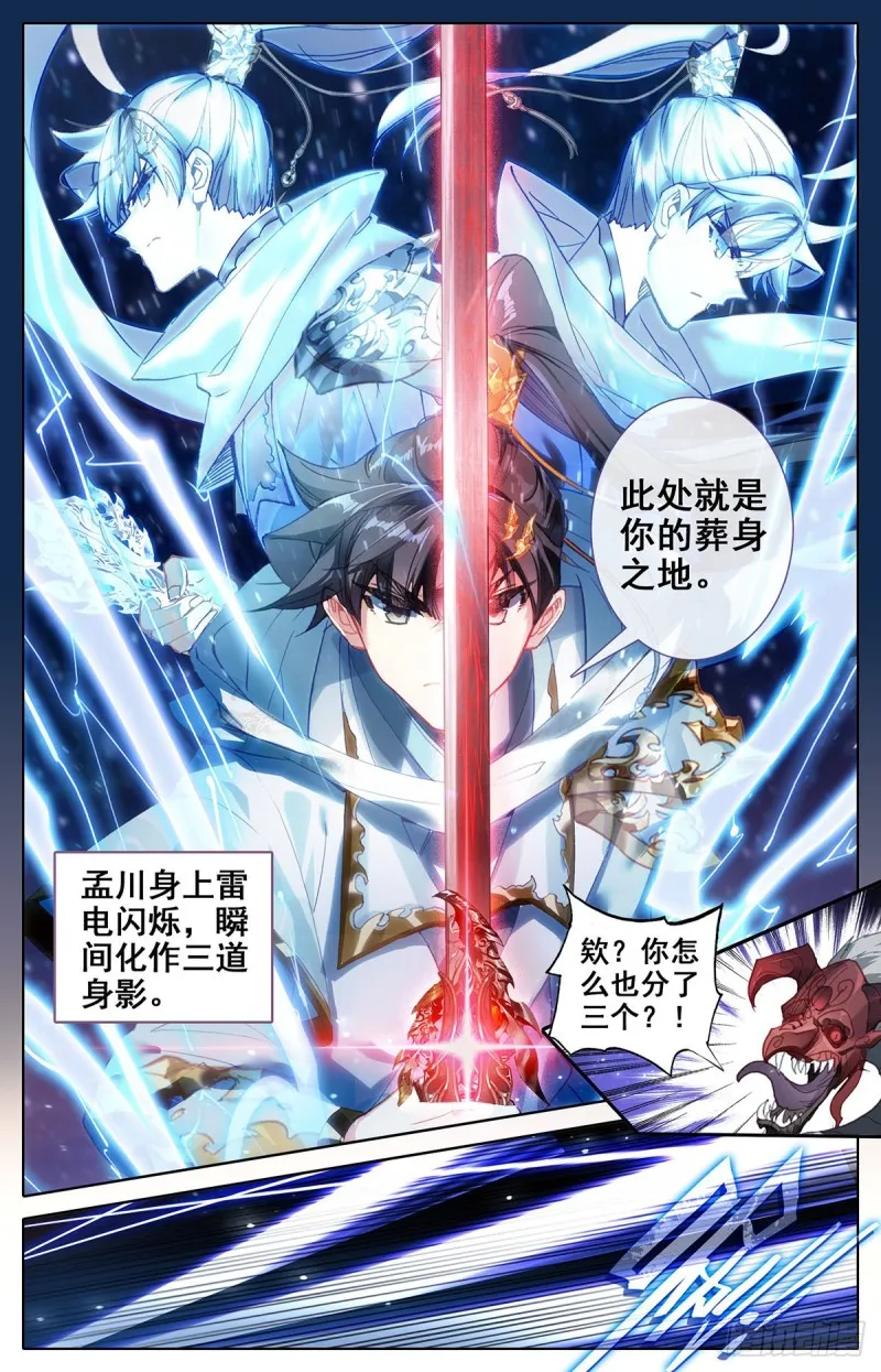 压制 第15页