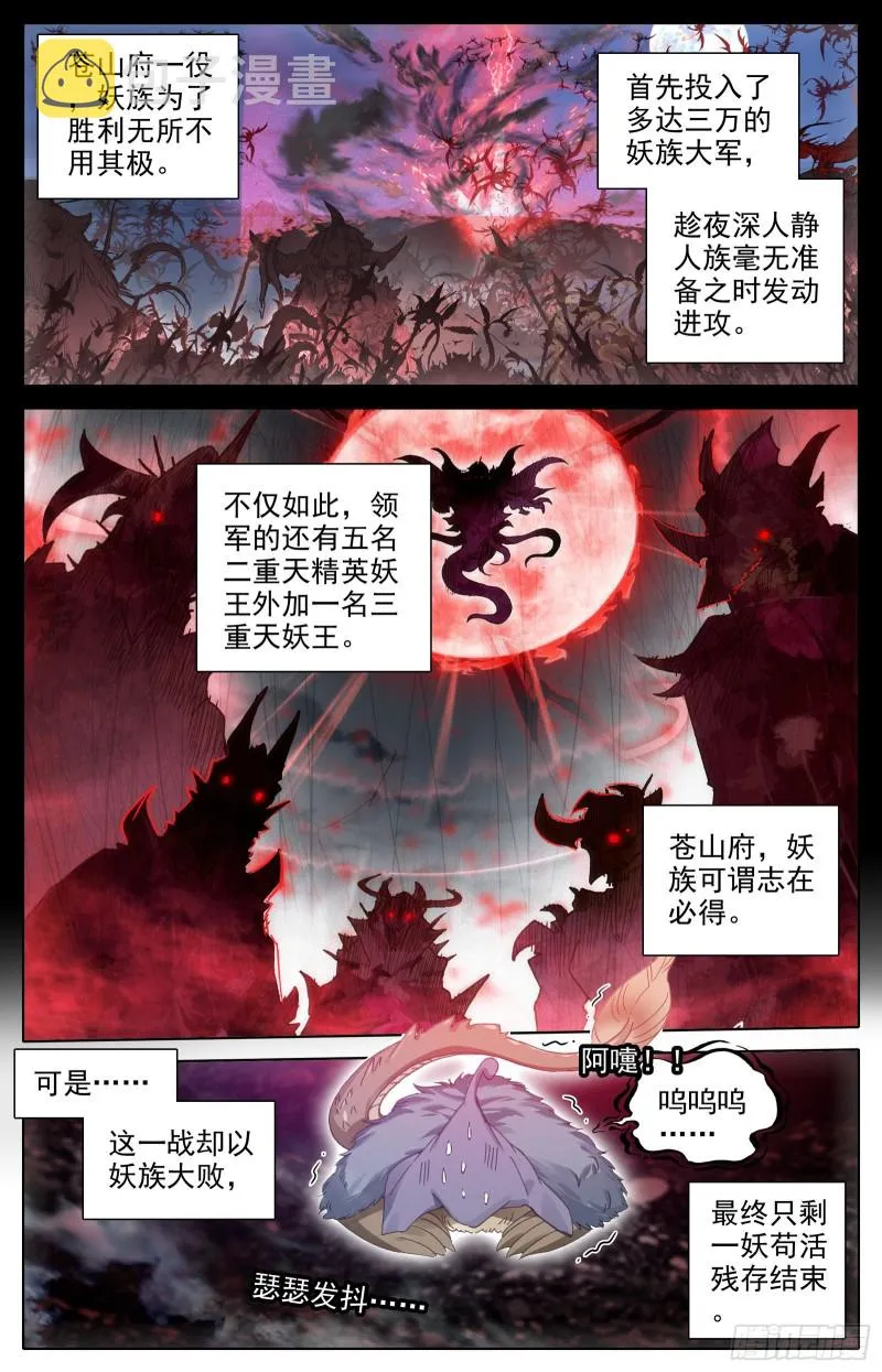 三万座冰雕 第2页