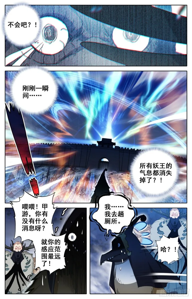 三万座冰雕 第5页
