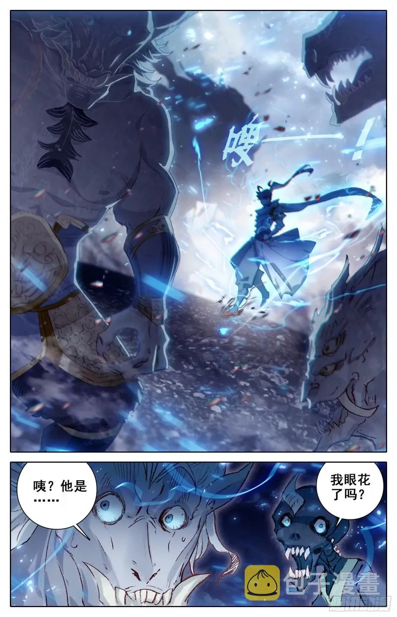 三万座冰雕 第7页