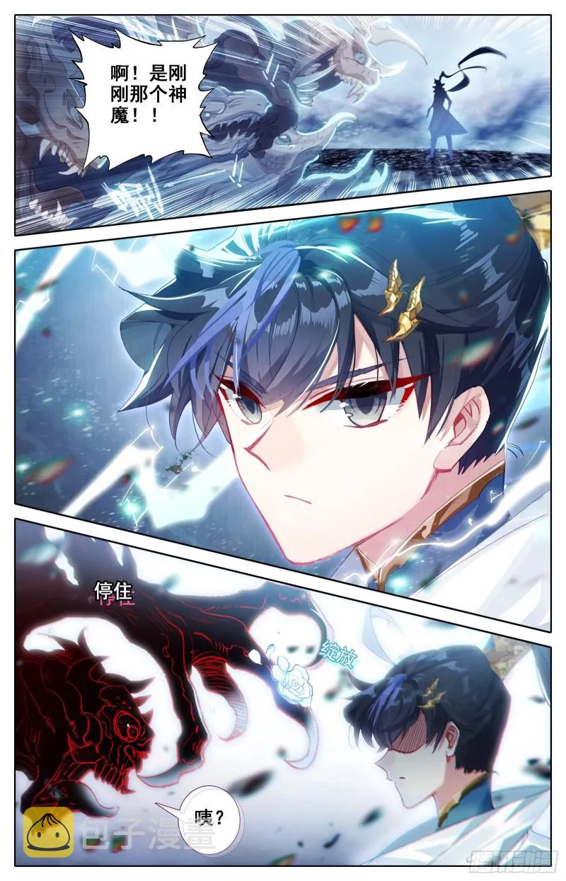 三万座冰雕 第8页