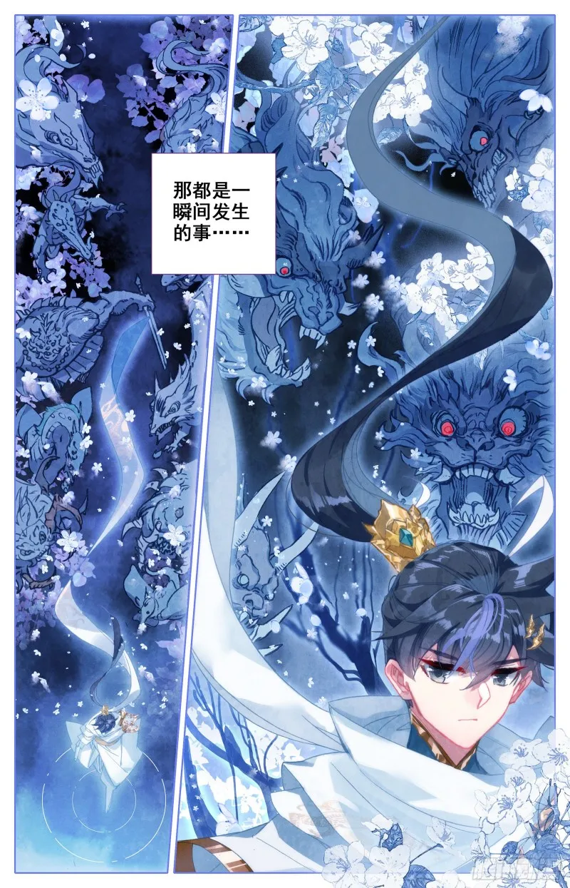 三万座冰雕 第10页