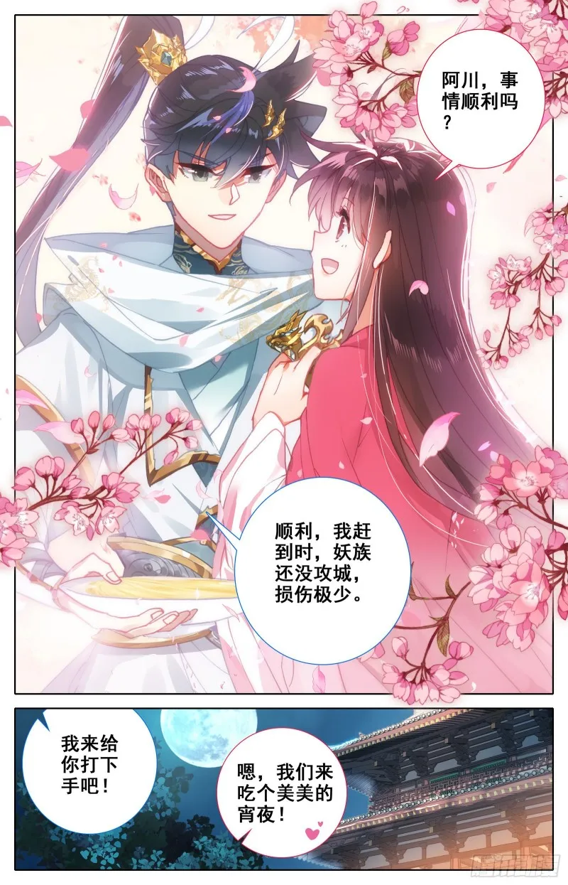 三万座冰雕 第17页