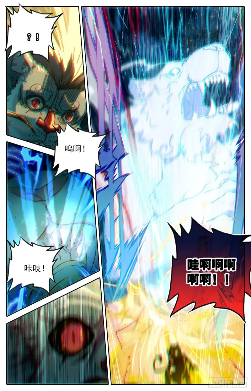 阴谋 第15页