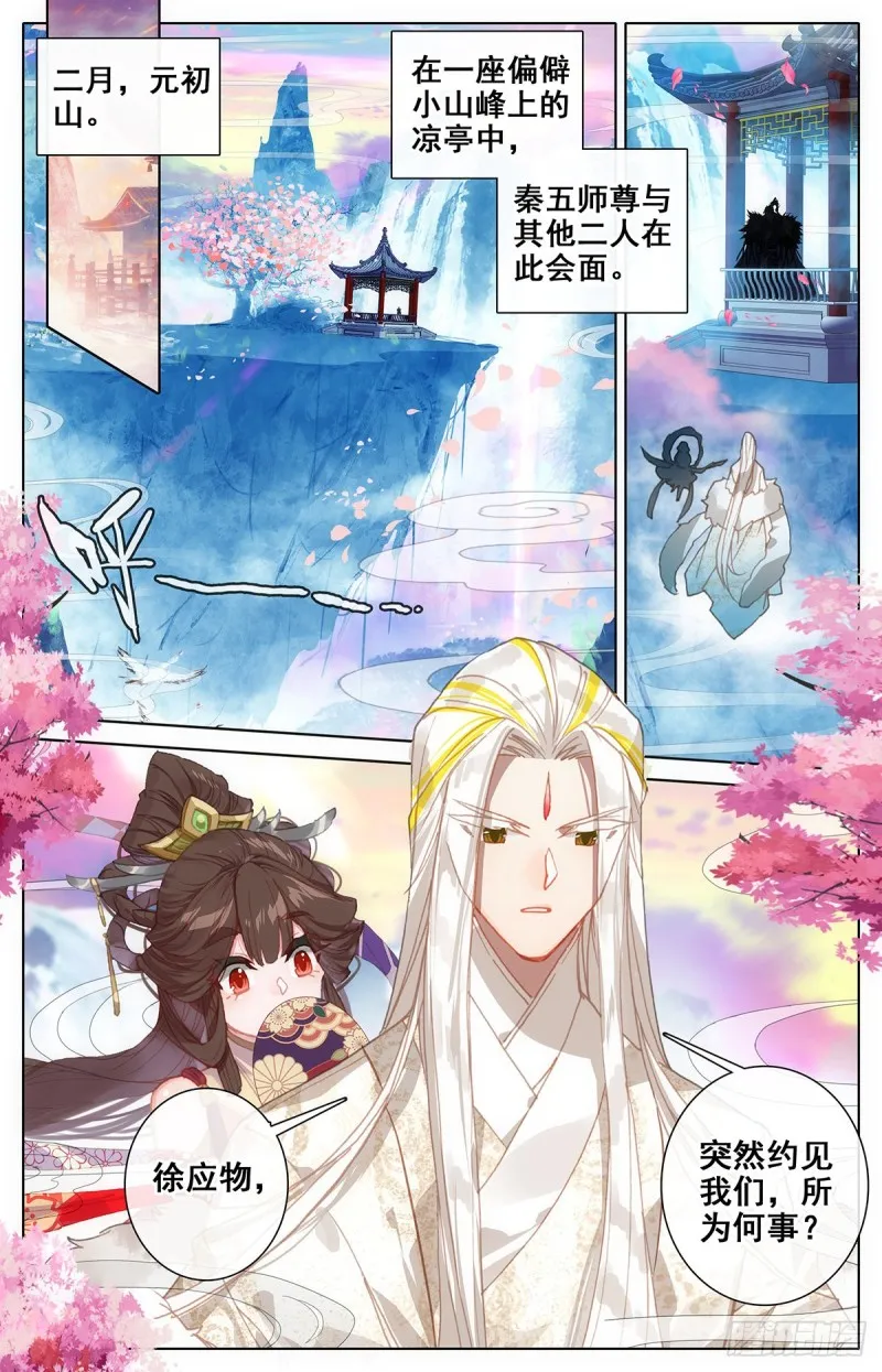 放弃城关 第2页